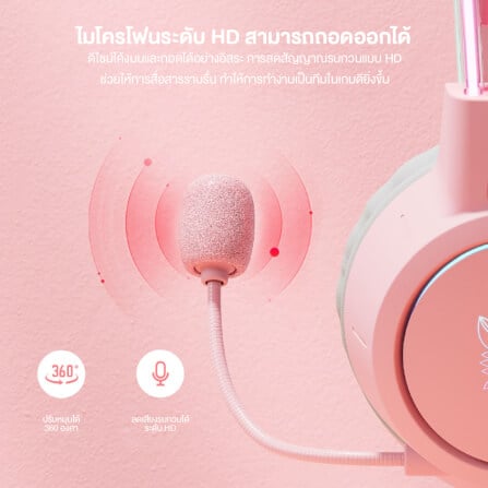 หูฟังเกมมิ่ง ONIKUMA X15 PRO CAT EARS RGB LIGHT DOUBLE-HEAD BEAM - สีชมพู_7